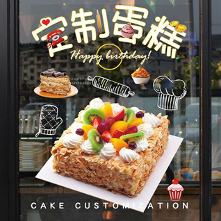 贵州安顺西秀区幺铺镇邵小村蛋糕预定